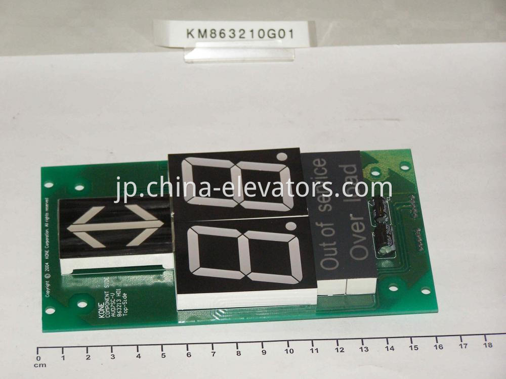 KONE Lift Seven Segment Code Display Board KM863210G01 